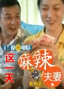 日韩有码电影